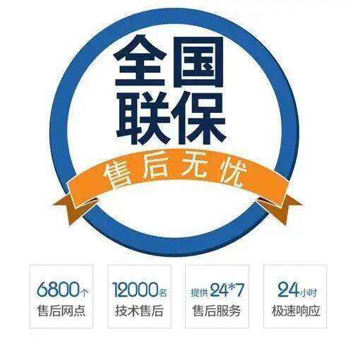运城服务中心