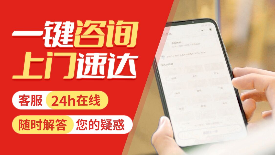 运城关于我们